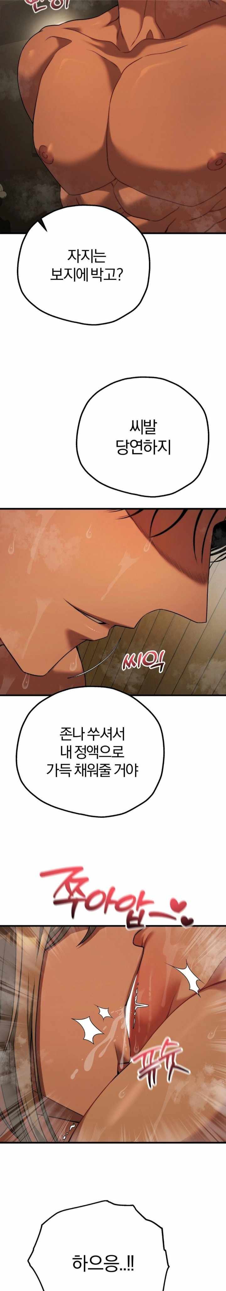 NEW  Adult Reading Club Page 18 - MangaHe