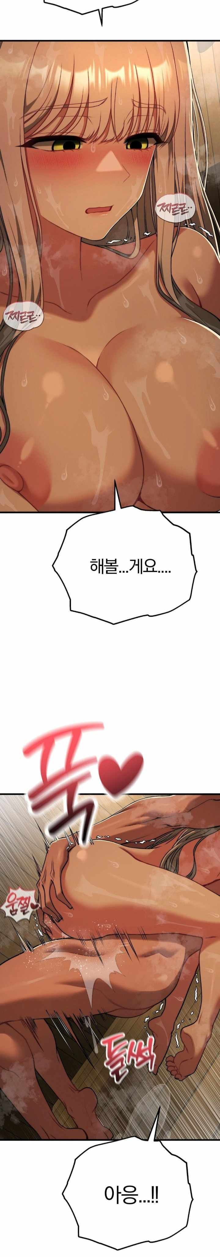 NEW  Adult Reading Club Page 24 - MangaHe