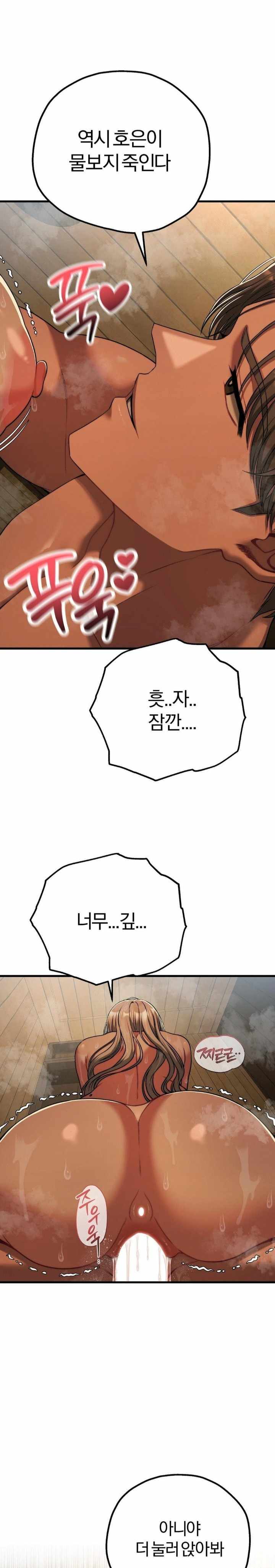NEW  Adult Reading Club Page 25 - MangaHe