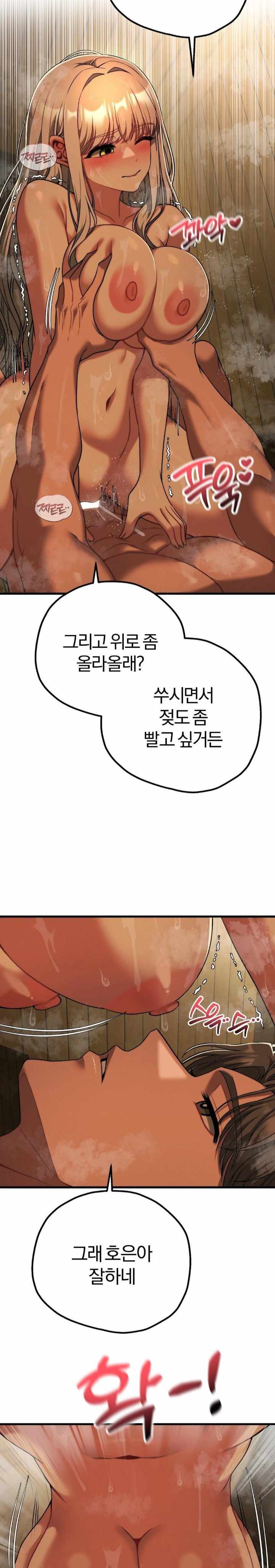 NEW  Adult Reading Club Page 26 - MangaHe