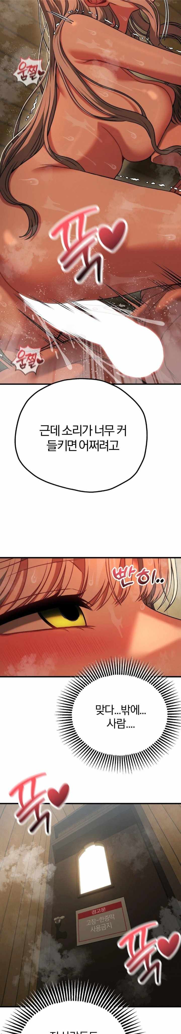 NEW  Adult Reading Club Page 28 - MangaHe