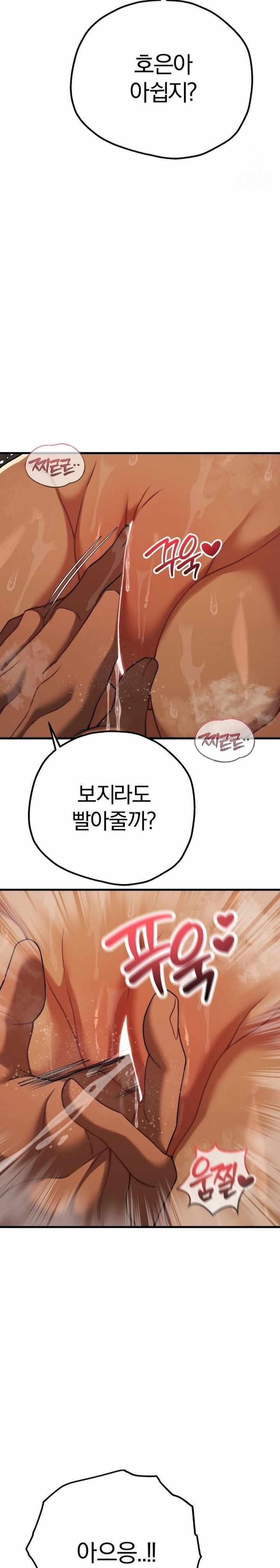 NEW  Adult Reading Club Page 7 - MangaHe