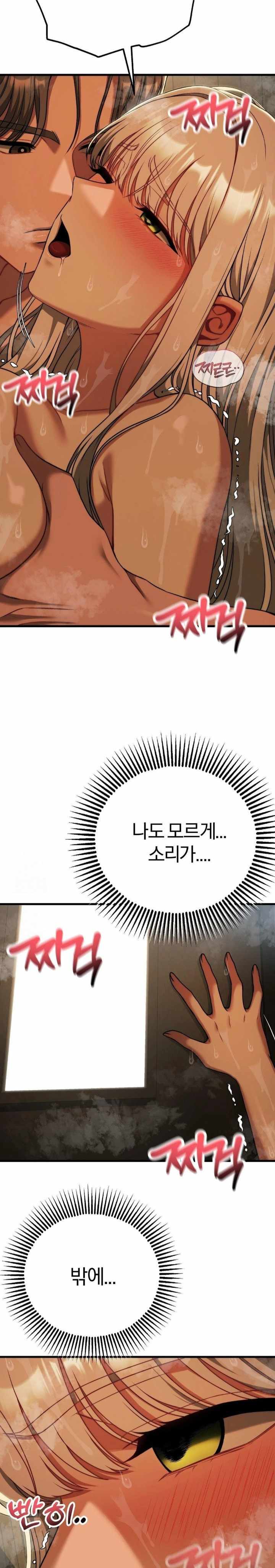NEW  Adult Reading Club Page 8 - MangaHe