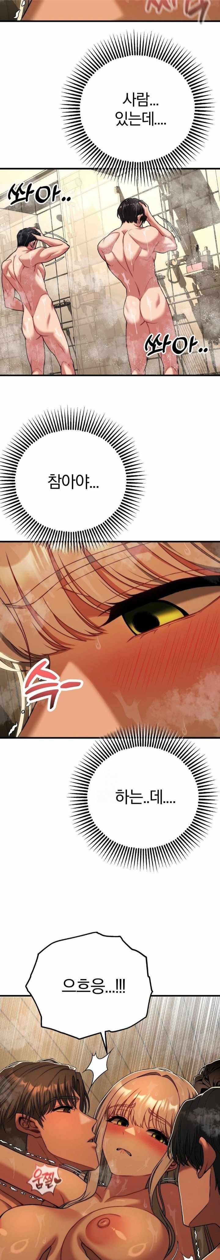 NEW  Adult Reading Club Page 9 - MangaHe