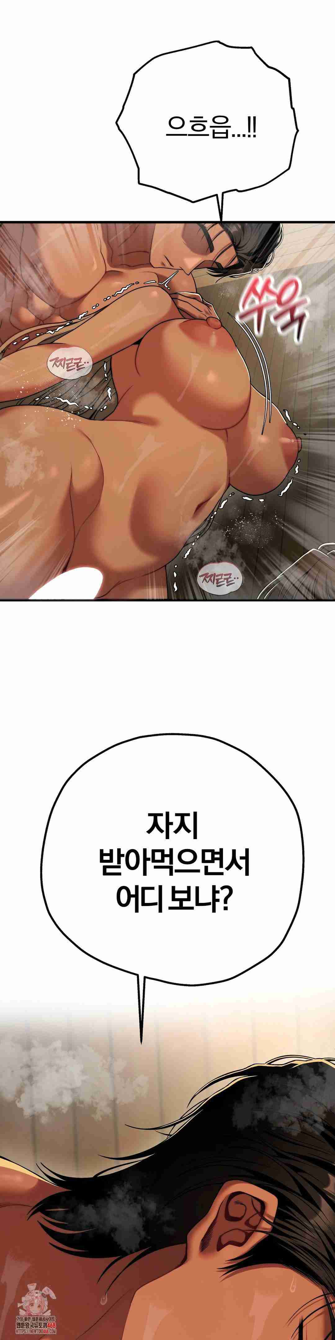 NEW  Adult Reading Club Page 2 - MangaHe