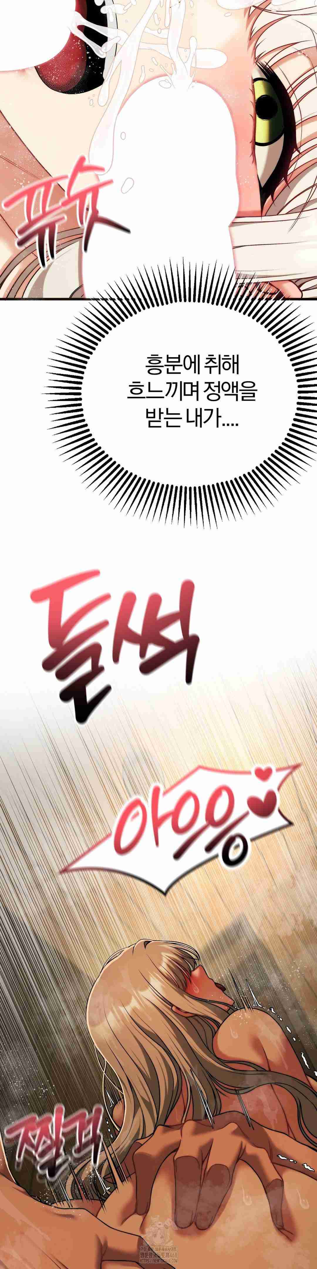 NEW  Adult Reading Club Page 12 - MangaHe
