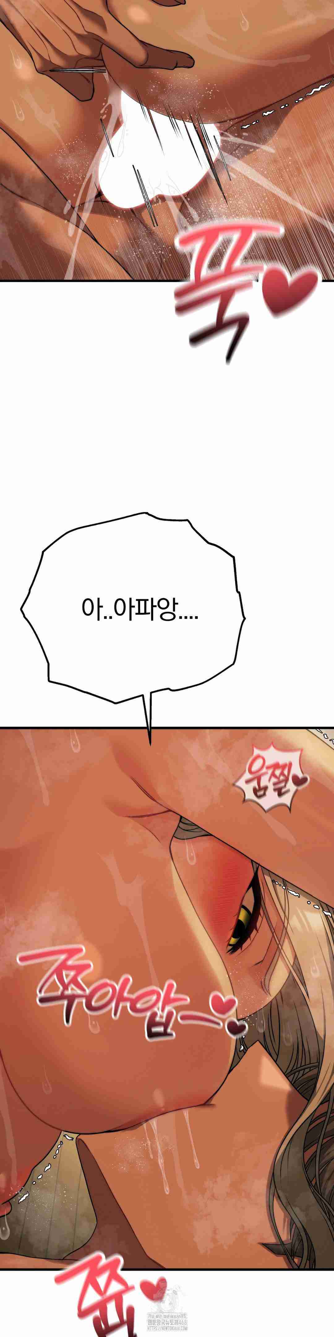 NEW  Adult Reading Club Page 13 - MangaHe
