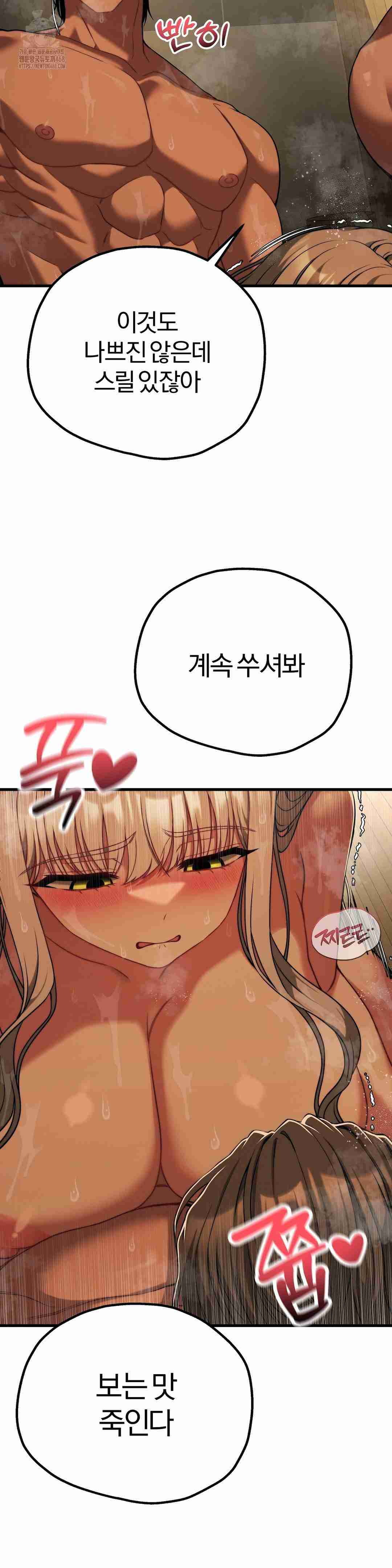 NEW  Adult Reading Club Page 15 - MangaHe