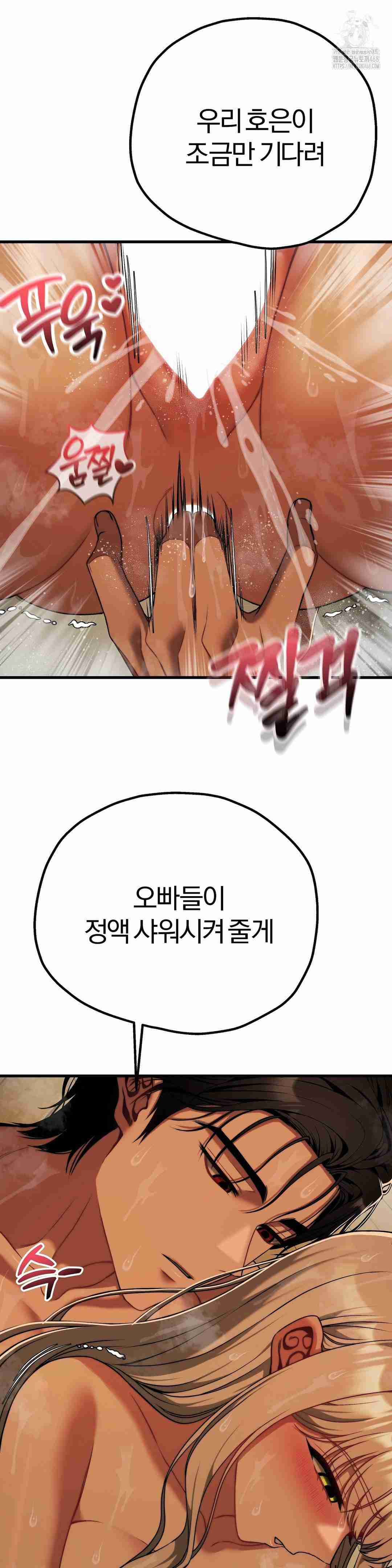 NEW  Adult Reading Club Page 16 - MangaHe