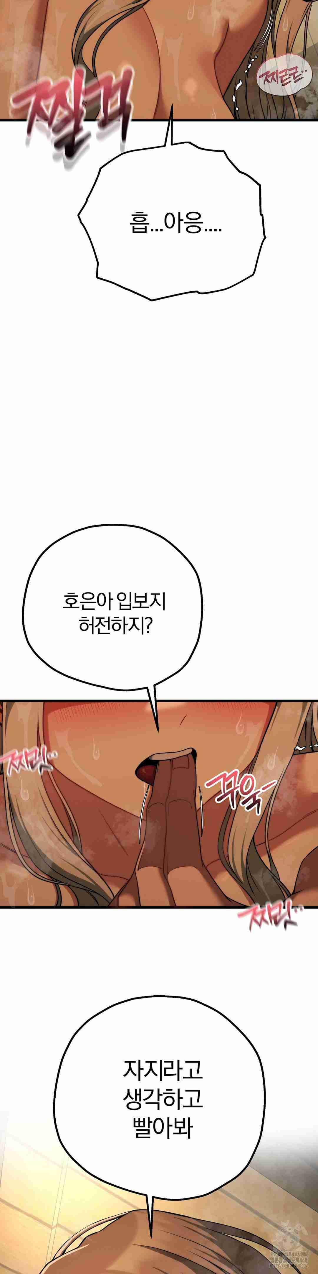 NEW  Adult Reading Club Page 17 - MangaHe