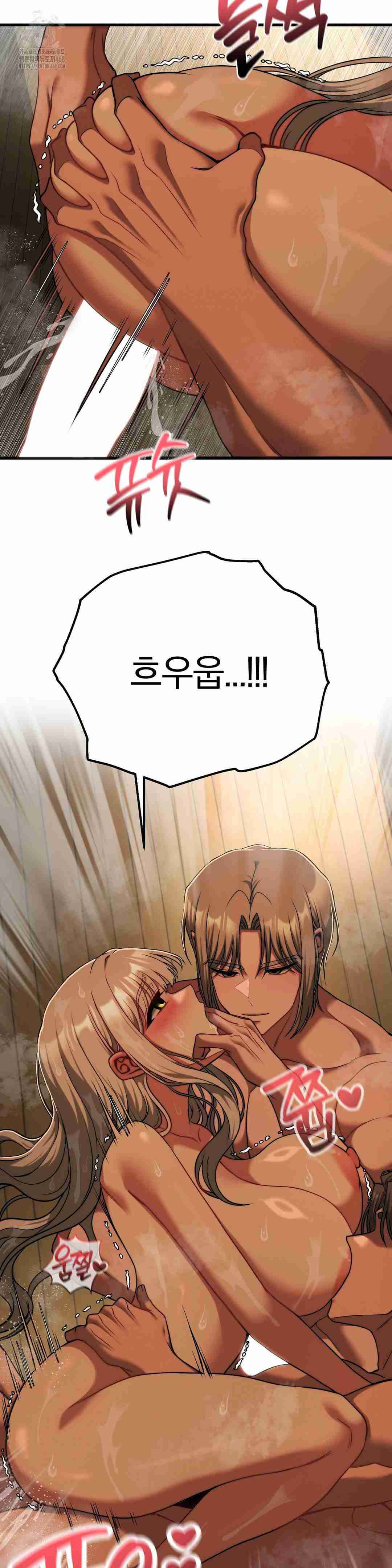 NEW  Adult Reading Club Page 19 - MangaHe
