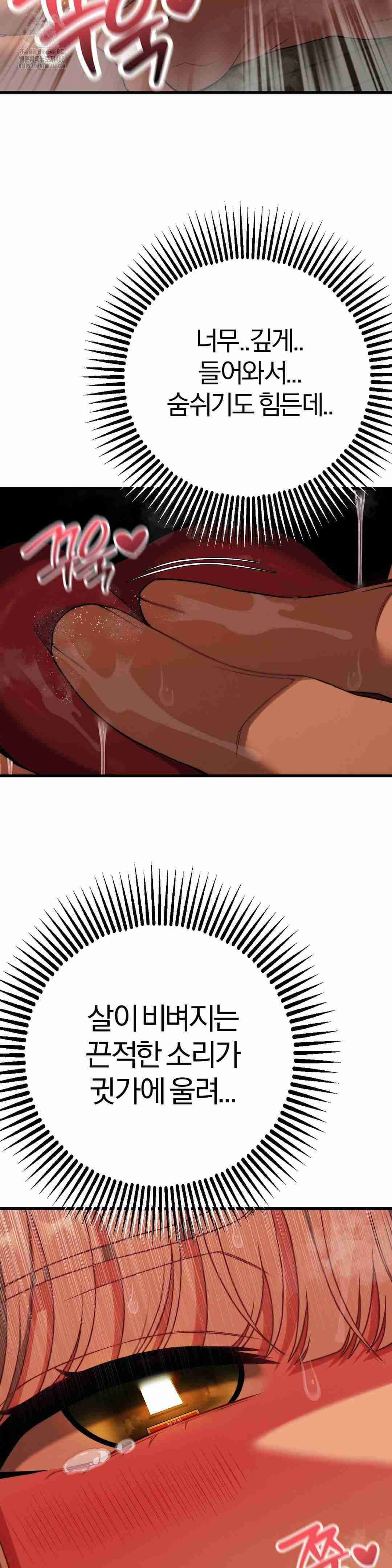 NEW  Adult Reading Club Page 20 - MangaHe
