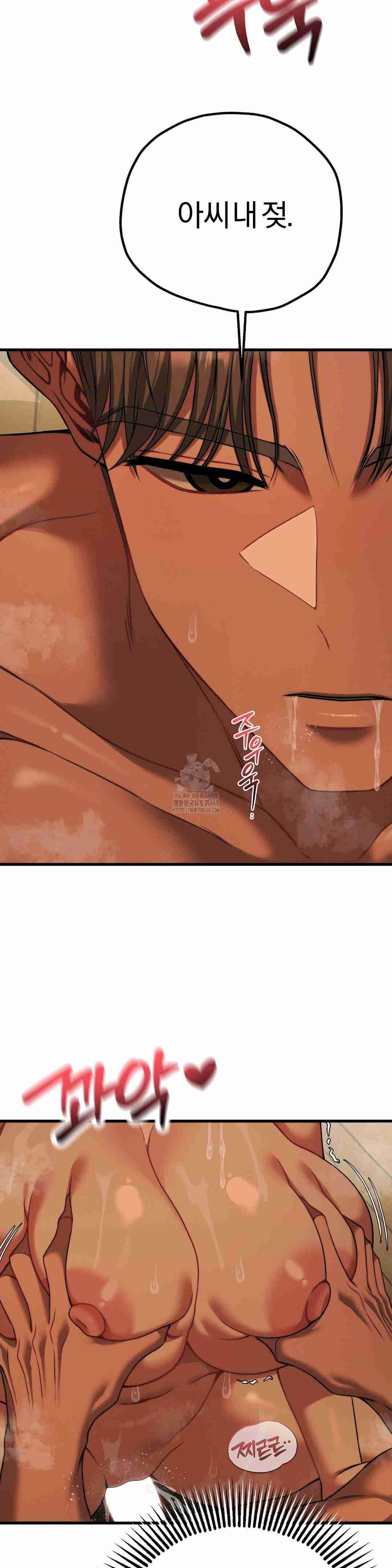 NEW  Adult Reading Club Page 25 - MangaHe