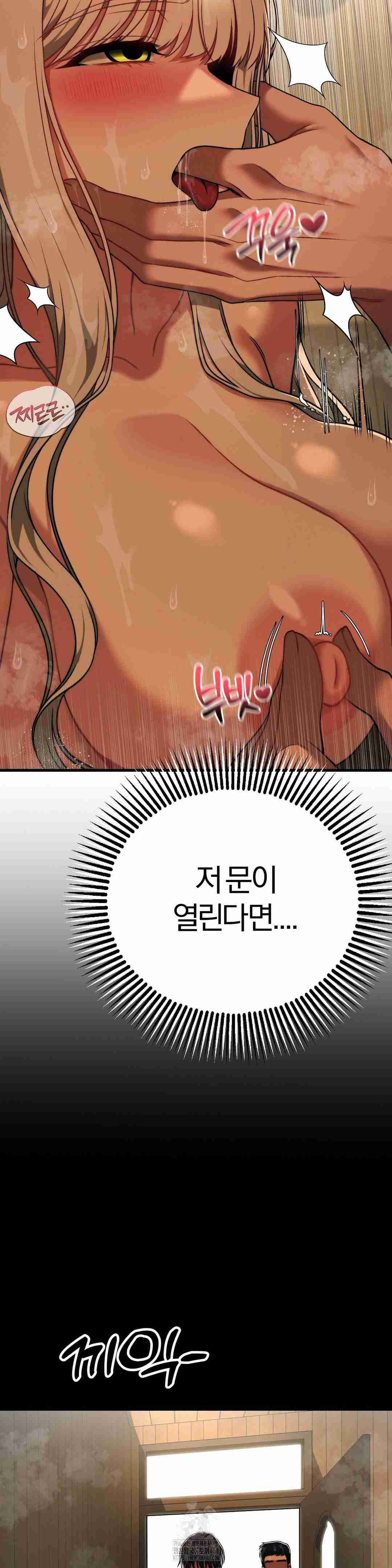 NEW  Adult Reading Club Page 27 - MangaHe