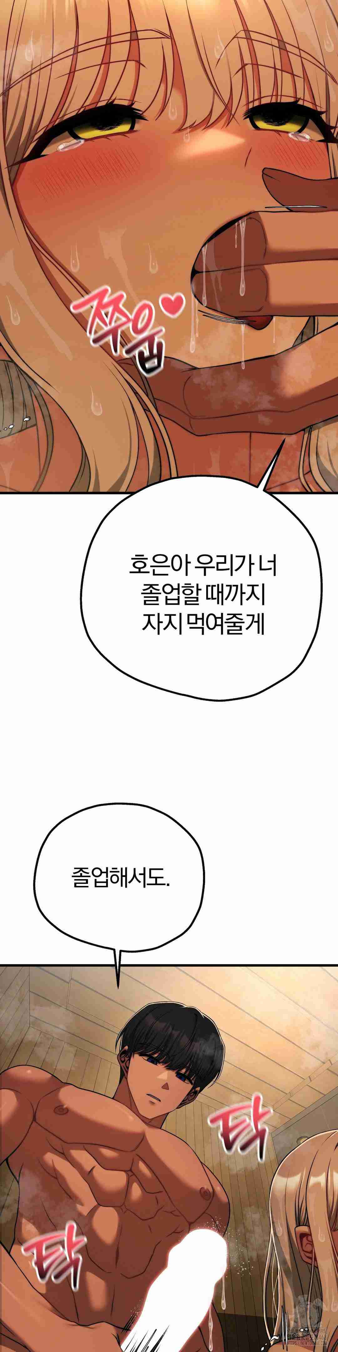 NEW  Adult Reading Club Page 31 - MangaHe