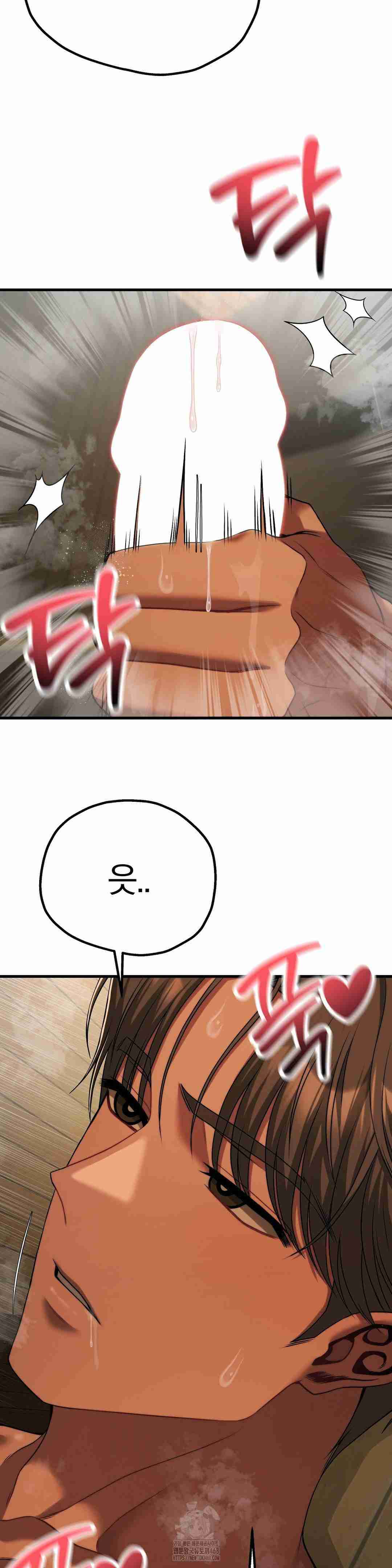 NEW  Adult Reading Club Page 36 - MangaHe