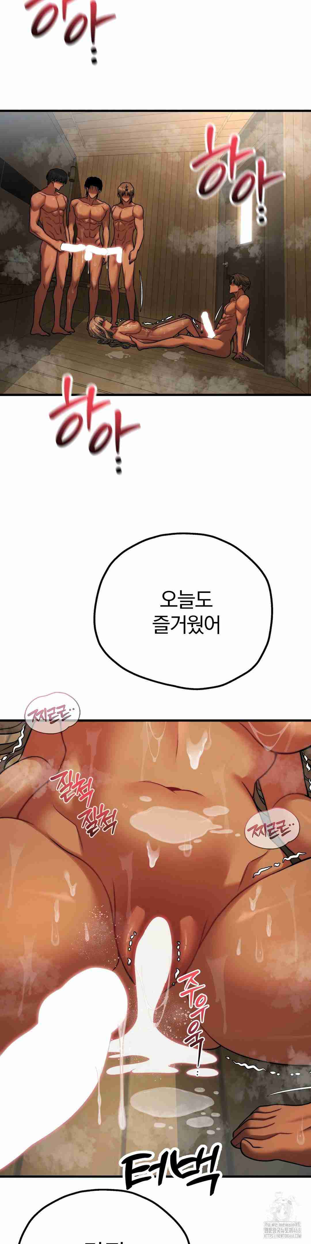 NEW  Adult Reading Club Page 43 - MangaHe