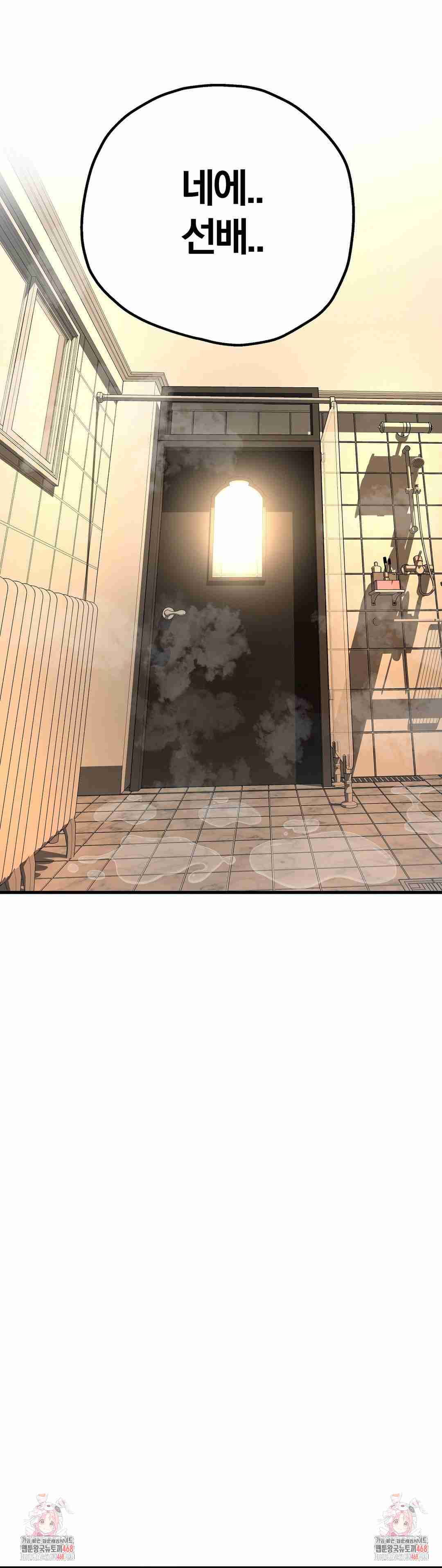 NEW  Adult Reading Club Page 46 - MangaHe