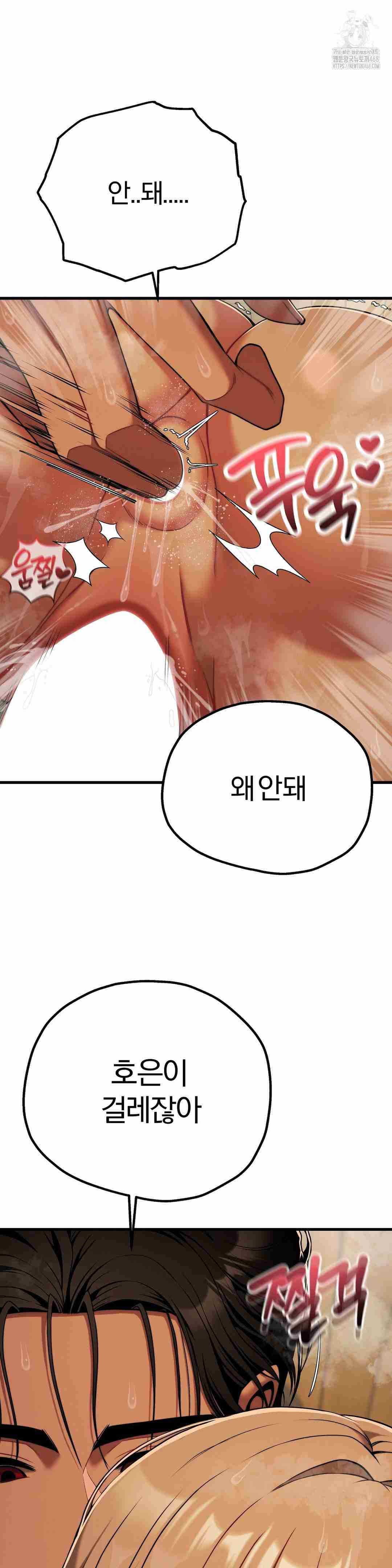 NEW  Adult Reading Club Page 7 - MangaHe
