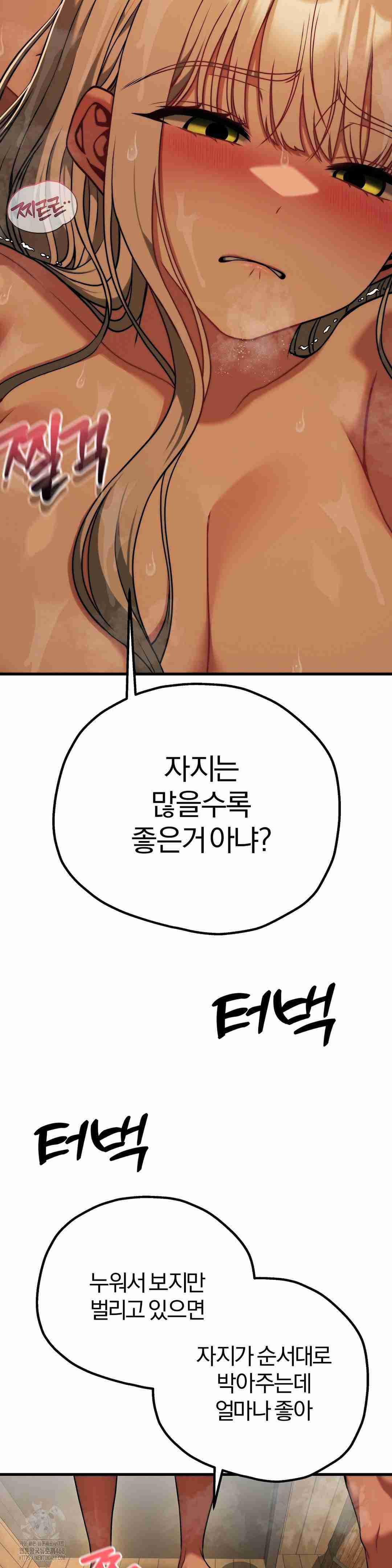 NEW  Adult Reading Club Page 8 - MangaHe