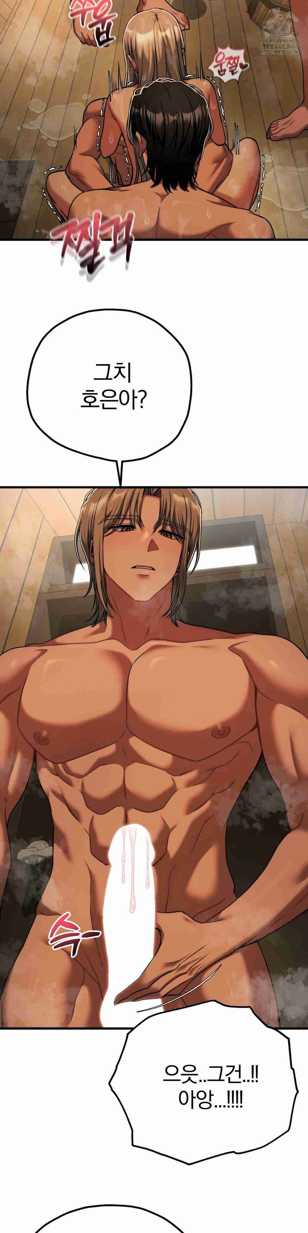 NEW  Adult Reading Club Page 9 - MangaHe
