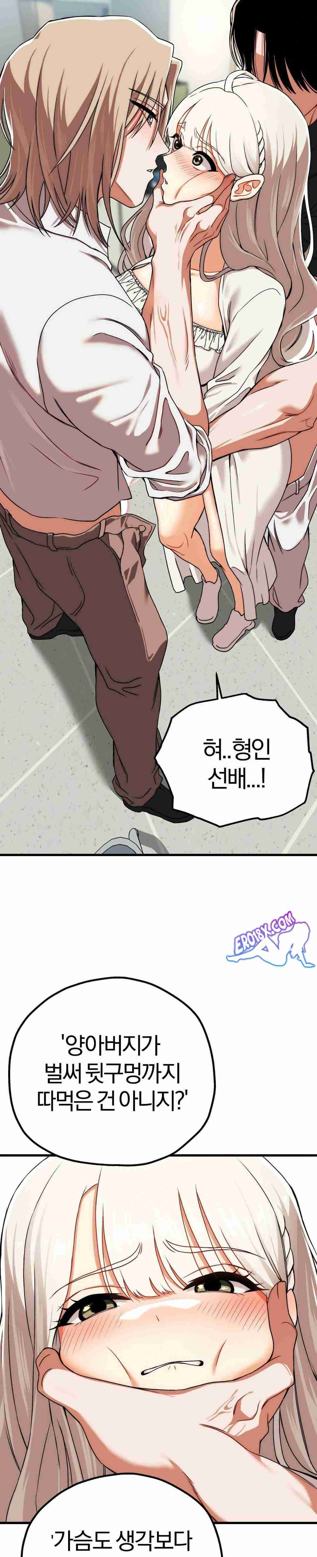 NEW  Adult Reading Club Page 18 - MangaHe