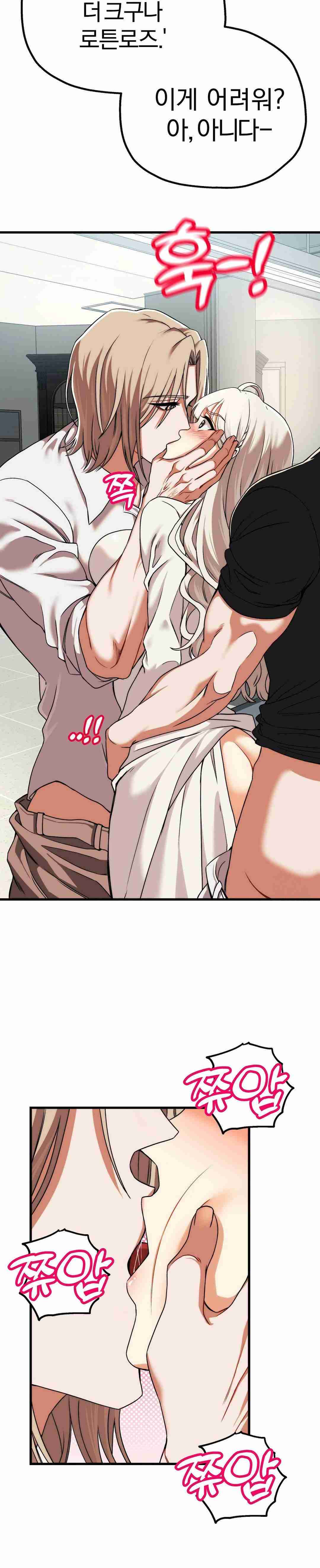 NEW  Adult Reading Club Page 19 - MangaHe