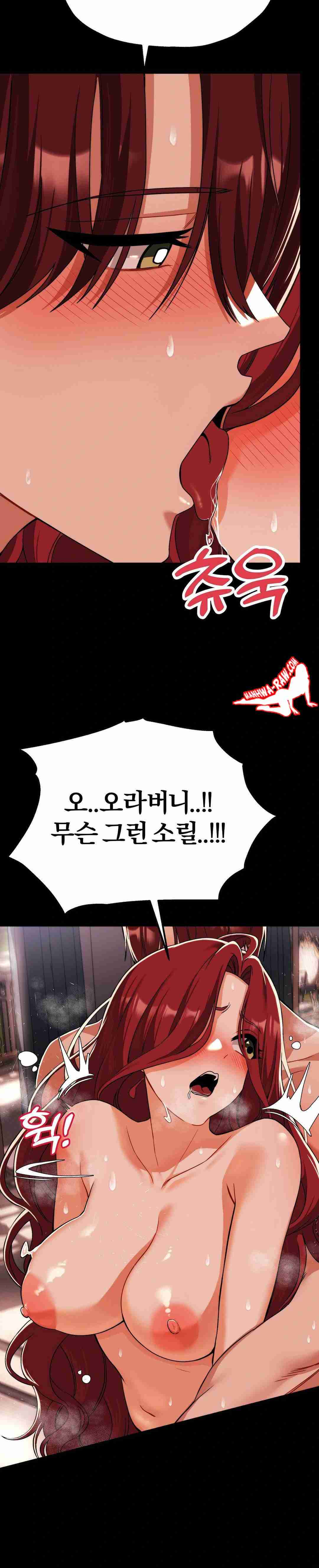 NEW  Adult Reading Club Page 3 - MangaHe