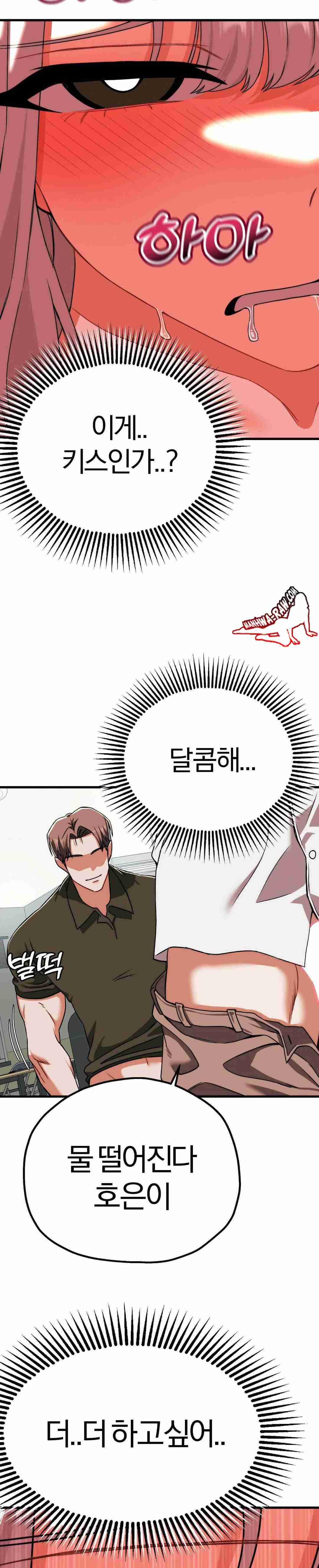 NEW  Adult Reading Club Page 21 - MangaHe