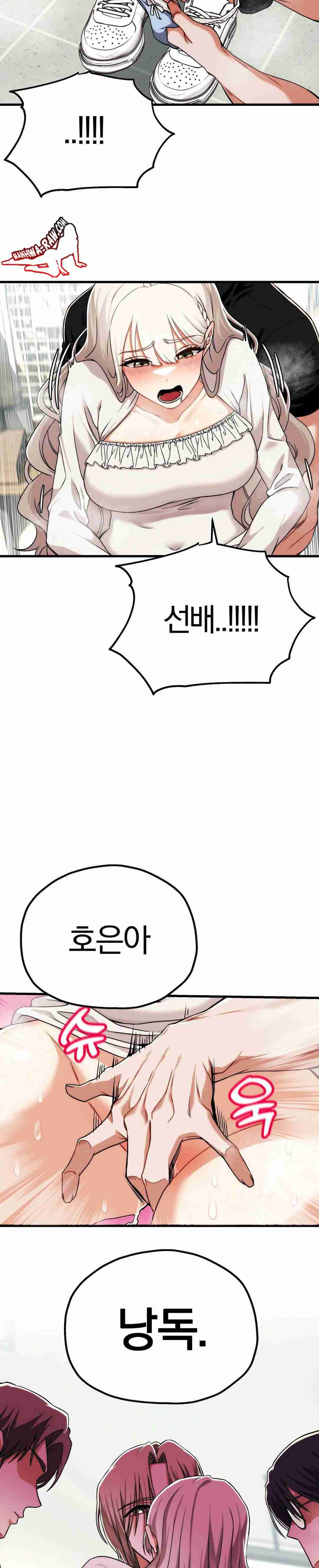 NEW  Adult Reading Club Page 24 - MangaHe