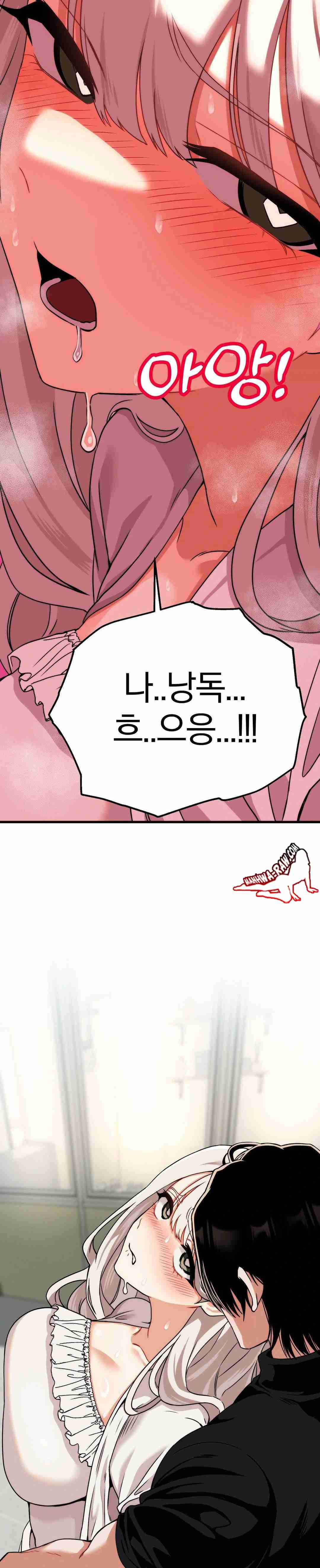 NEW  Adult Reading Club Page 26 - MangaHe