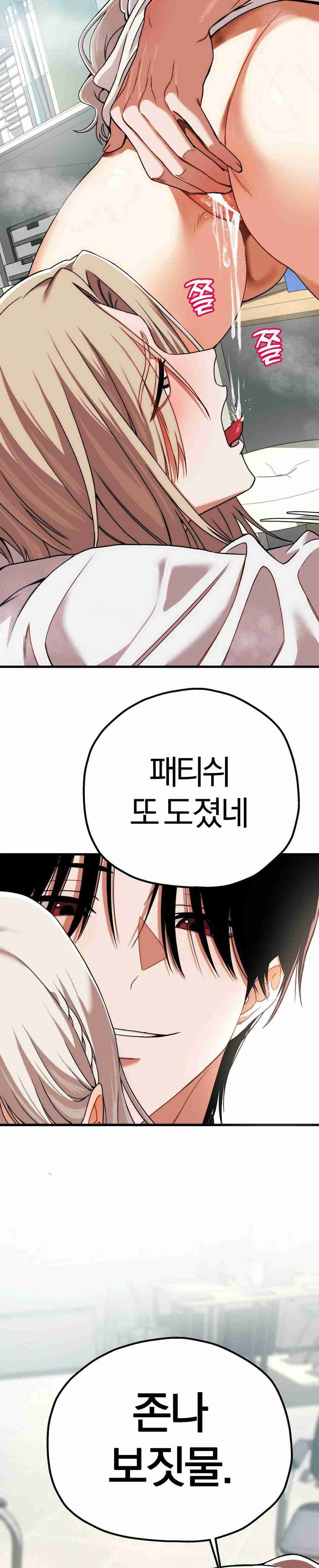 NEW  Adult Reading Club Page 30 - MangaHe