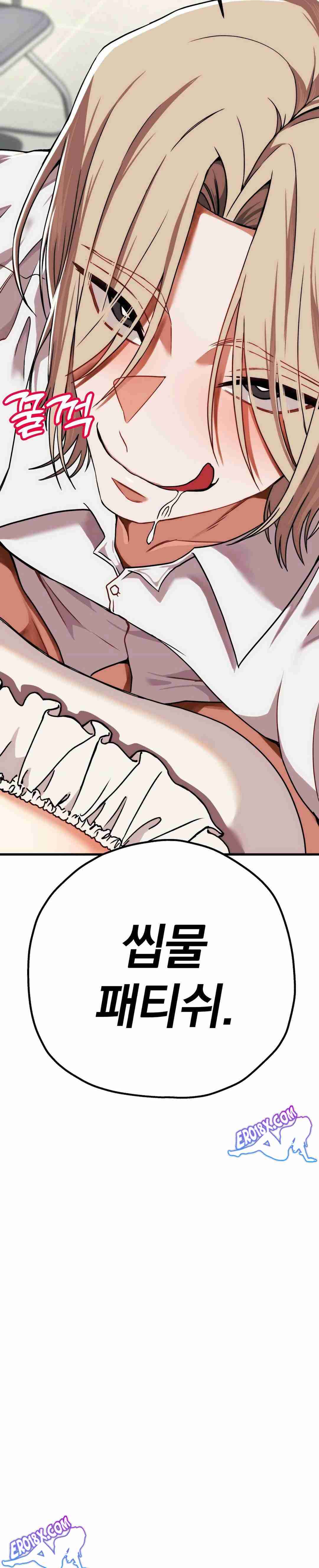 NEW  Adult Reading Club Page 31 - MangaHe