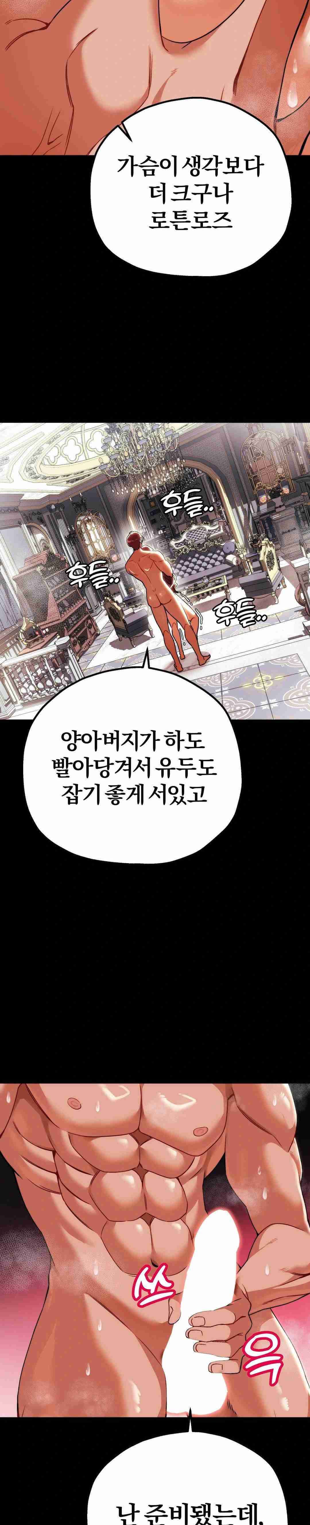NEW  Adult Reading Club Page 5 - MangaHe