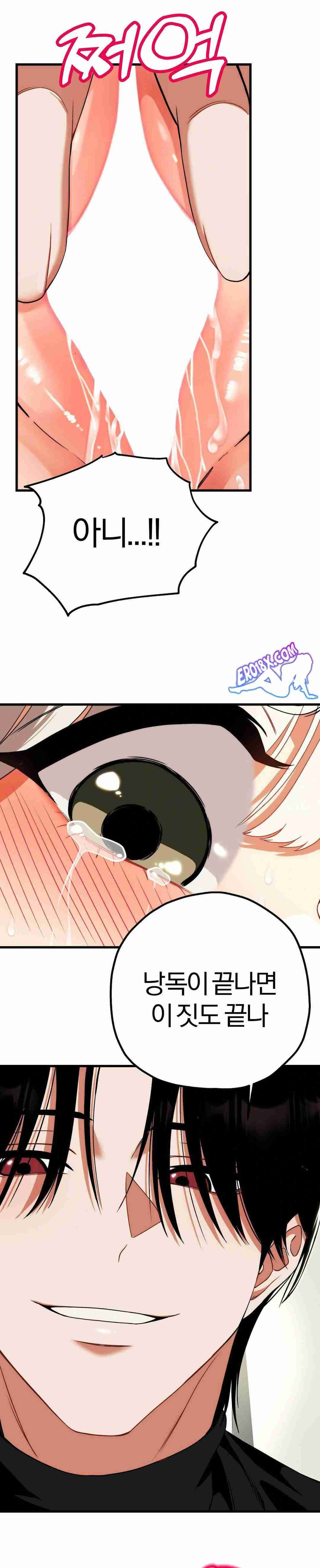 NEW  Adult Reading Club Page 9 - MangaHe