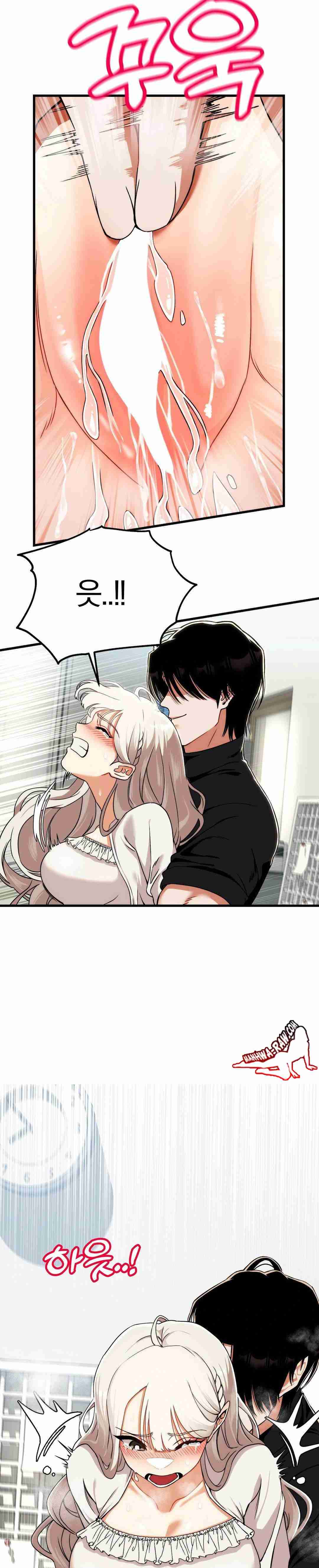 NEW  Adult Reading Club Page 10 - MangaHe
