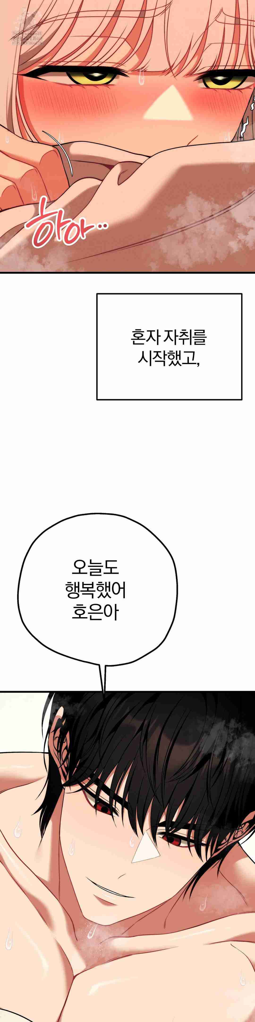 NEW  Adult Reading Club Page 13 - MangaHe