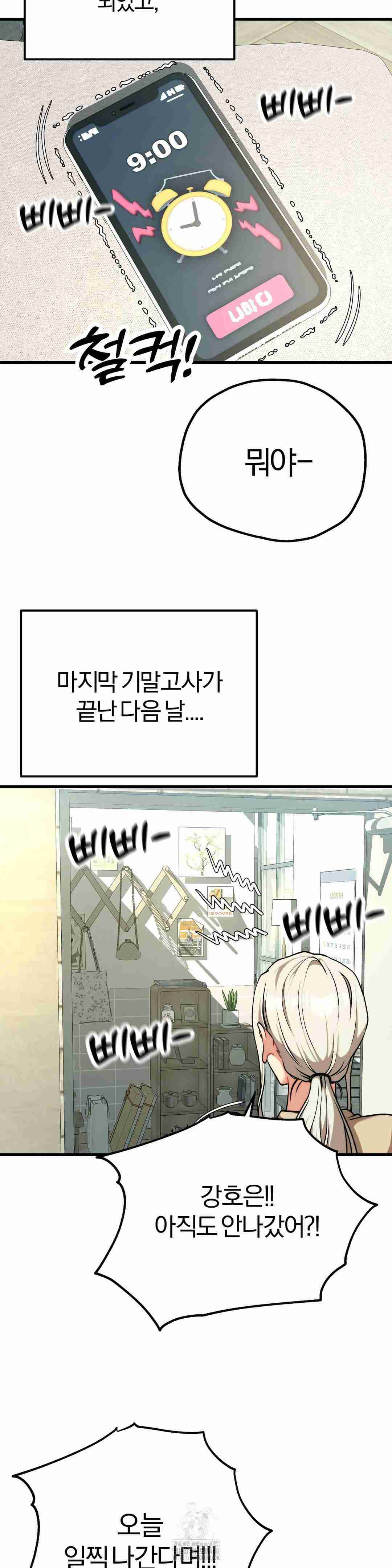 NEW  Adult Reading Club Page 17 - MangaHe