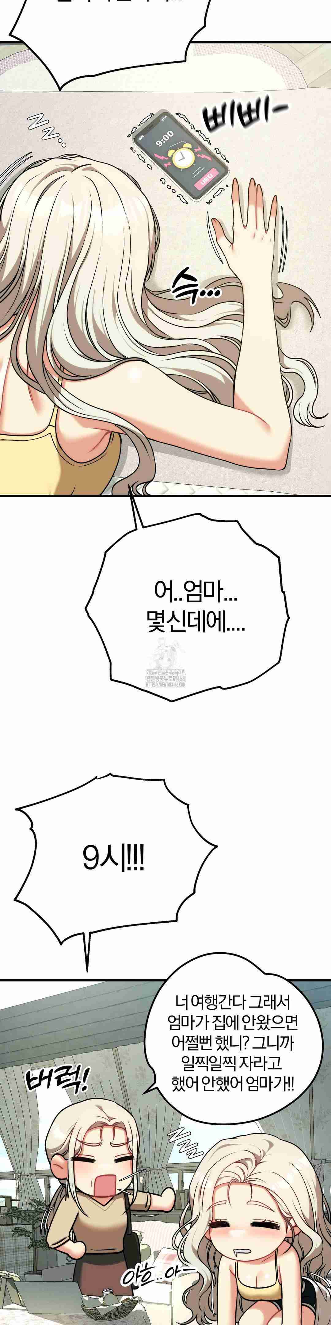 NEW  Adult Reading Club Page 18 - MangaHe