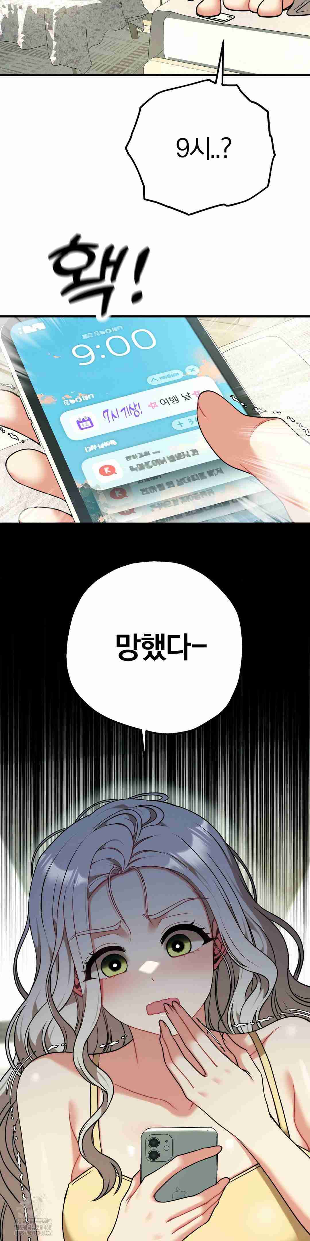 NEW  Adult Reading Club Page 19 - MangaHe