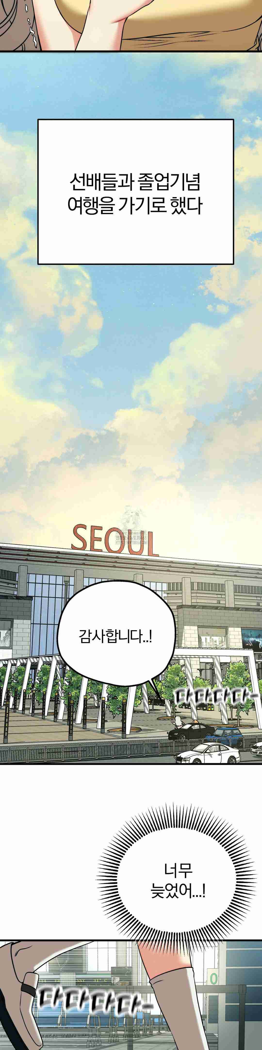 NEW  Adult Reading Club Page 20 - MangaHe