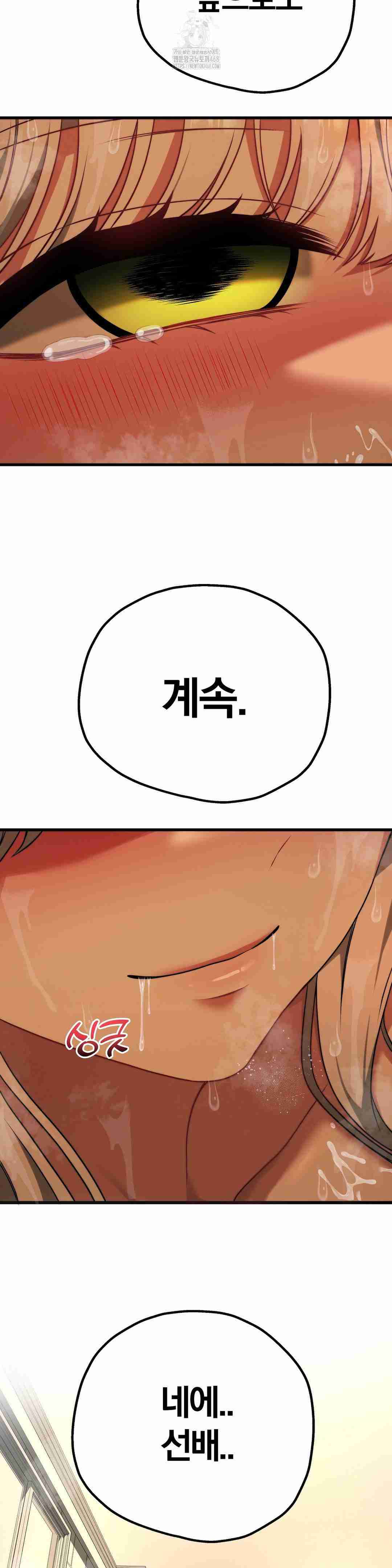 NEW  Adult Reading Club Page 3 - MangaHe