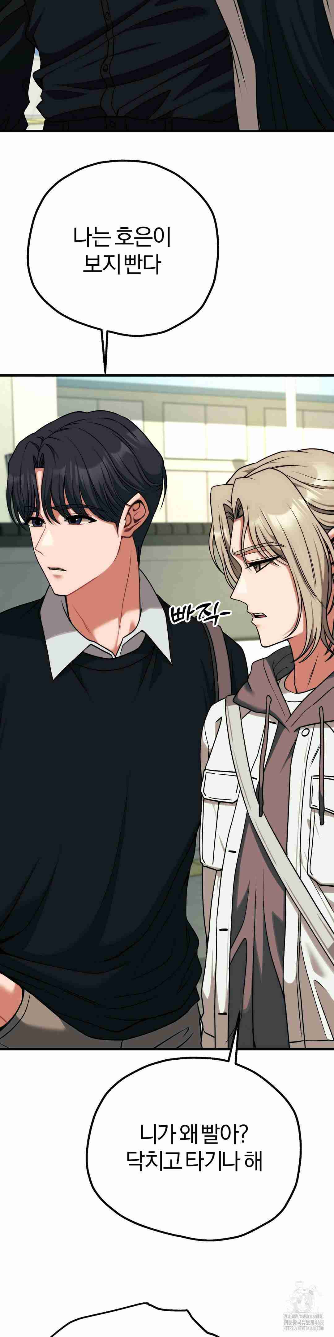 NEW  Adult Reading Club Page 24 - MangaHe