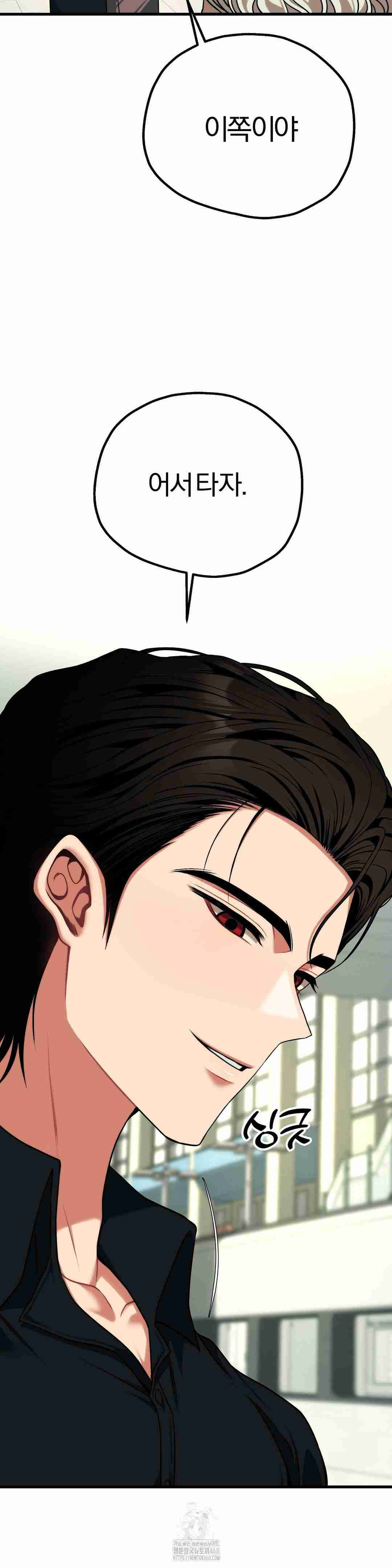 NEW  Adult Reading Club Page 26 - MangaHe