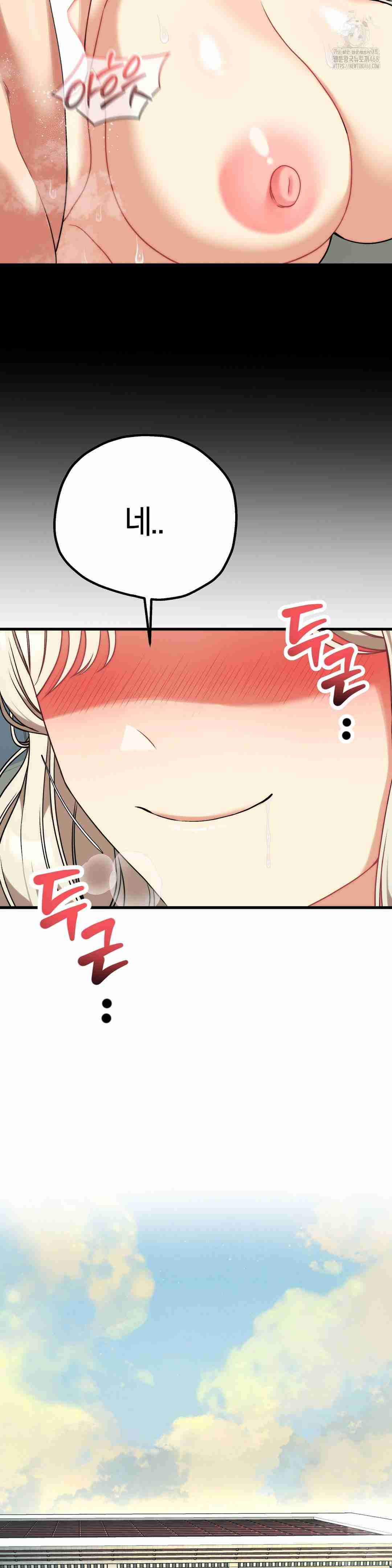 NEW  Adult Reading Club Page 29 - MangaHe