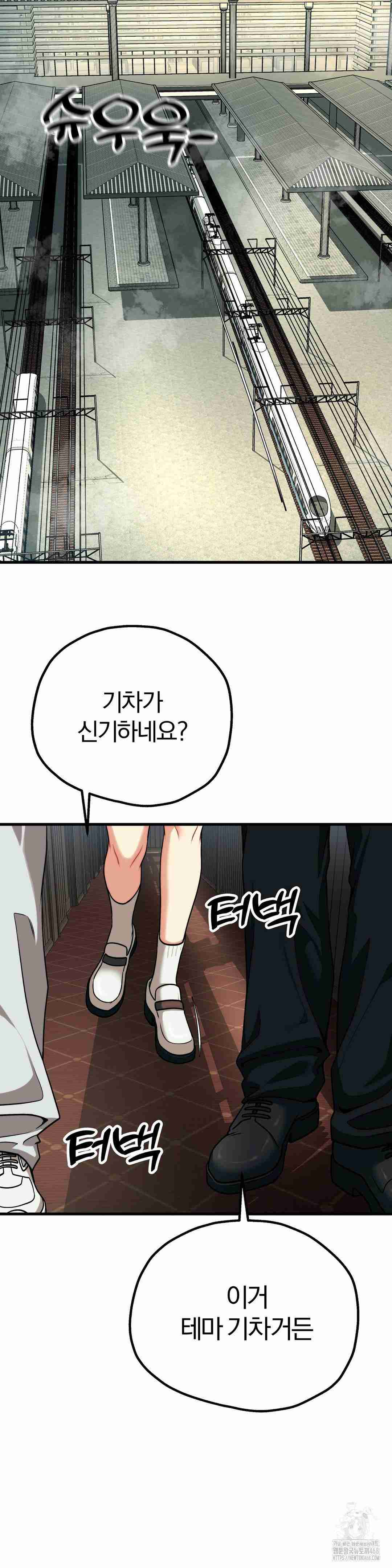 NEW  Adult Reading Club Page 30 - MangaHe