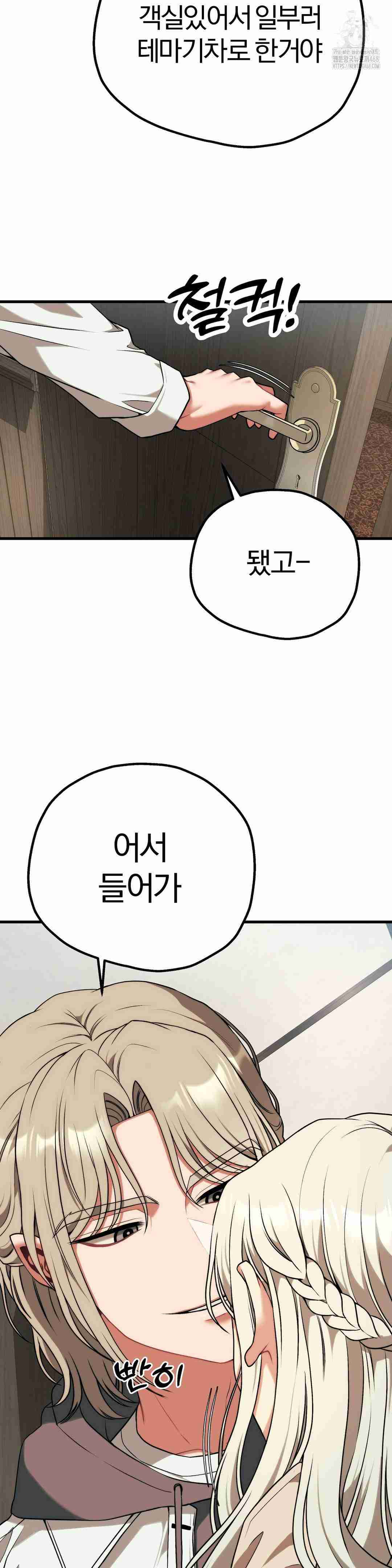 NEW  Adult Reading Club Page 33 - MangaHe
