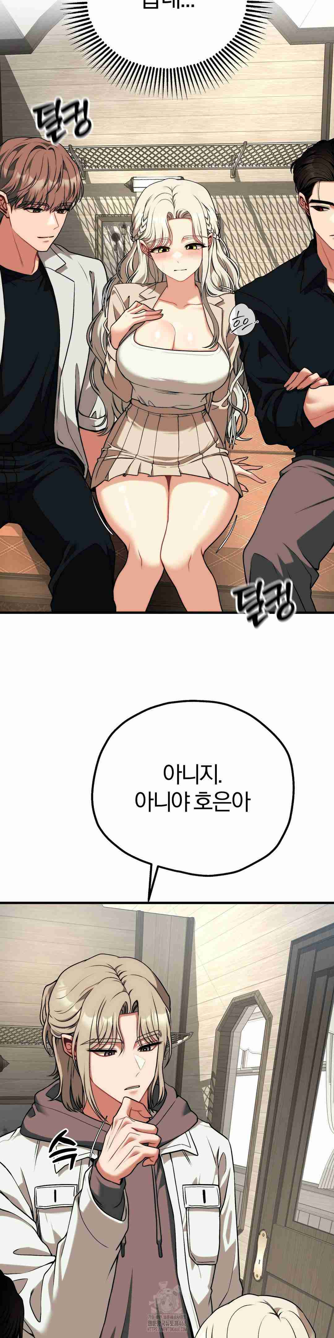 NEW  Adult Reading Club Page 35 - MangaHe