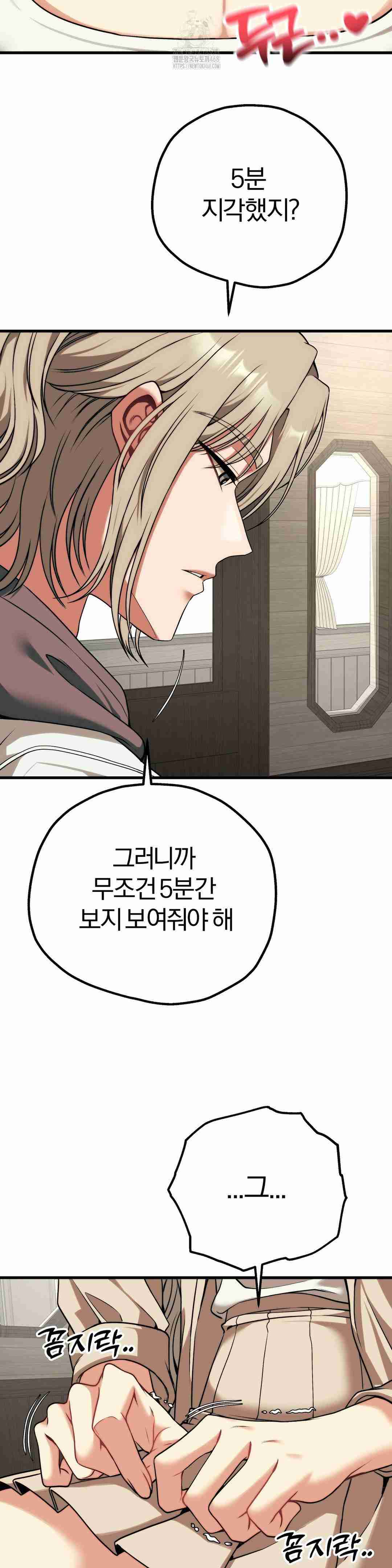 NEW  Adult Reading Club Page 37 - MangaHe