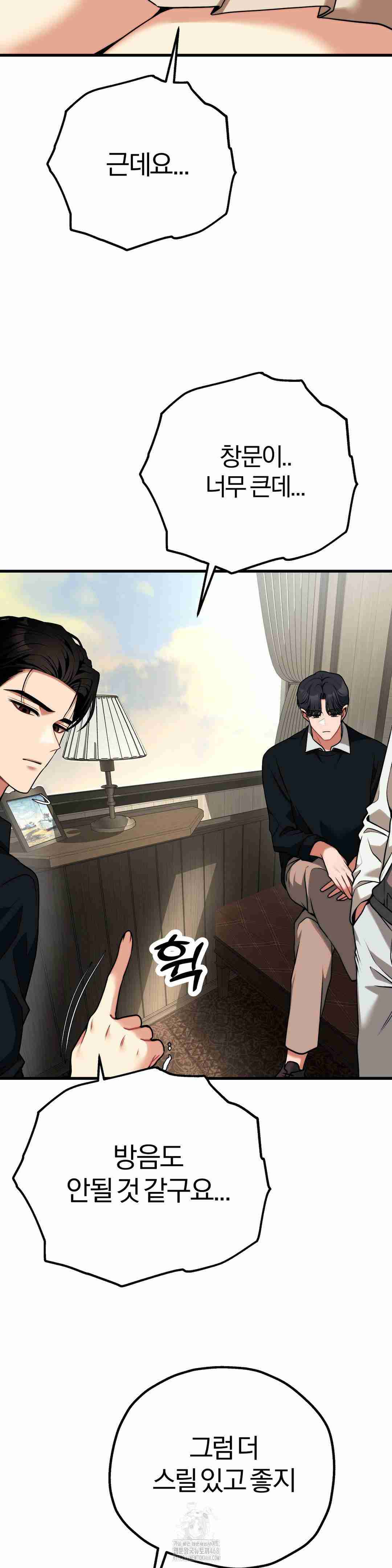 NEW  Adult Reading Club Page 38 - MangaHe
